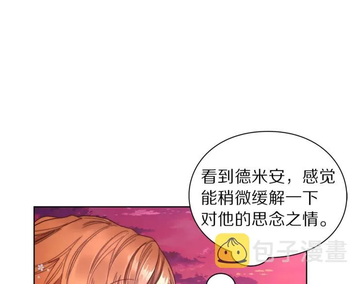 第75话 鸡同鸭讲的对话 第15页