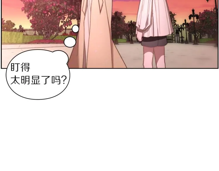 第75话 鸡同鸭讲的对话 第20页