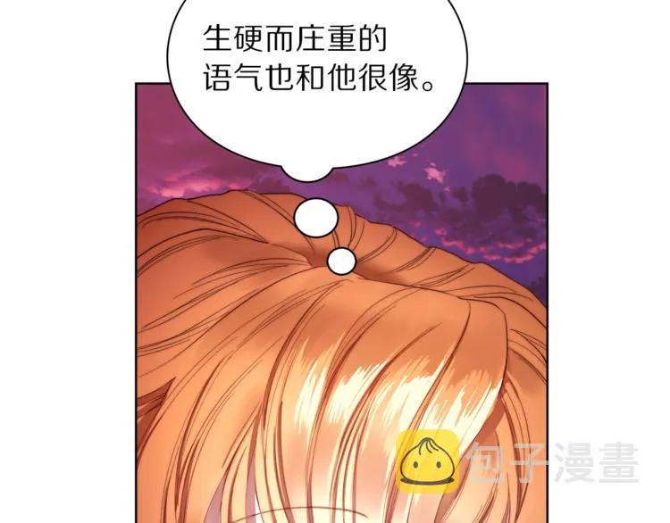第75话 鸡同鸭讲的对话 第27页