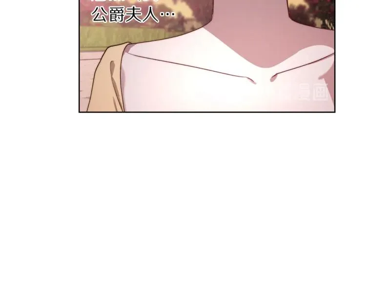 第75话 鸡同鸭讲的对话 第34页