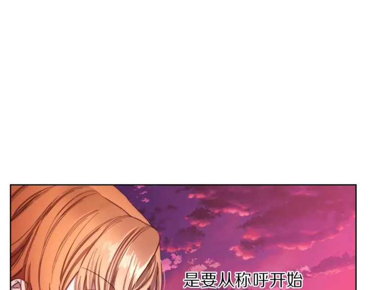 第75话 鸡同鸭讲的对话 第35页