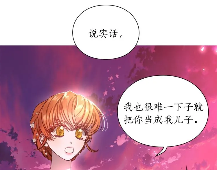 第75话 鸡同鸭讲的对话 第51页