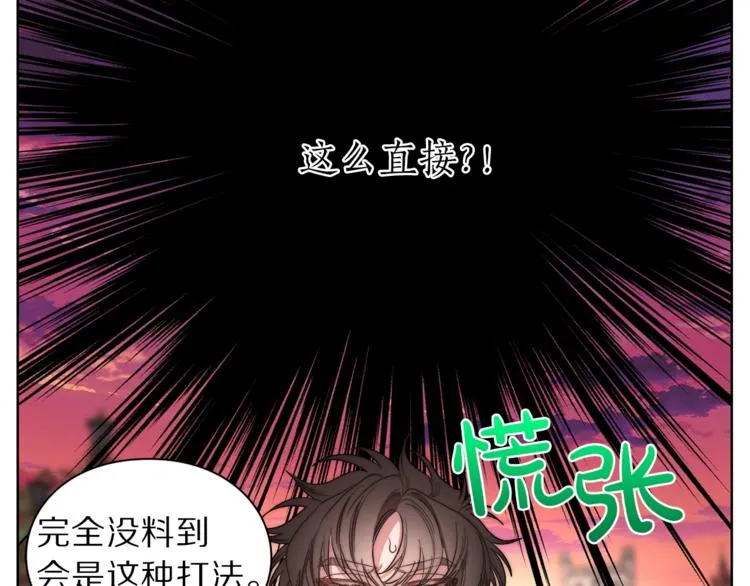 第75话 鸡同鸭讲的对话 第54页