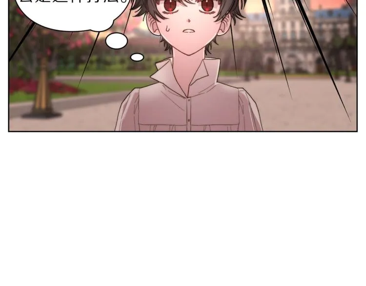 第75话 鸡同鸭讲的对话 第55页