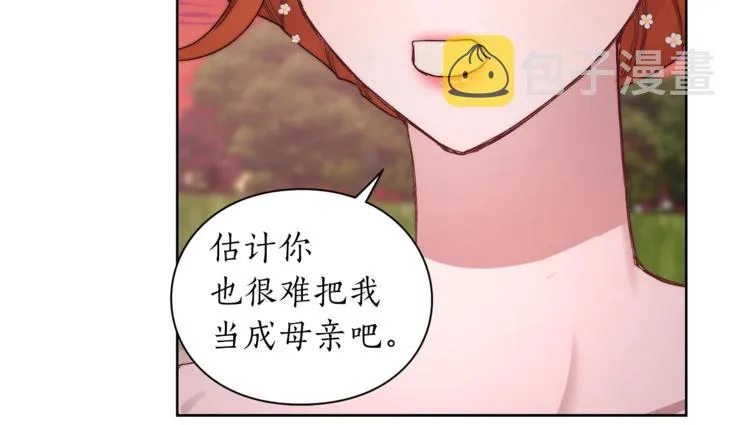 第75话 鸡同鸭讲的对话 第57页