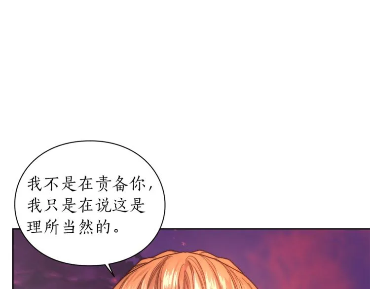第75话 鸡同鸭讲的对话 第63页