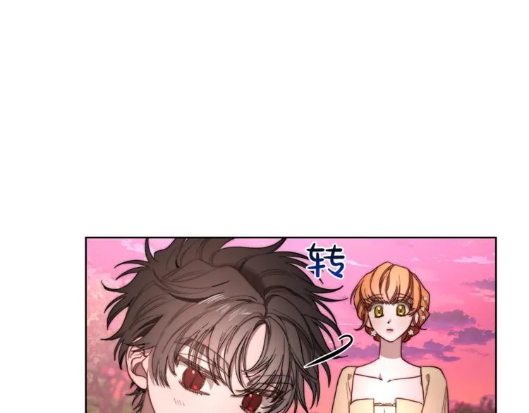 第75话 鸡同鸭讲的对话 第90页