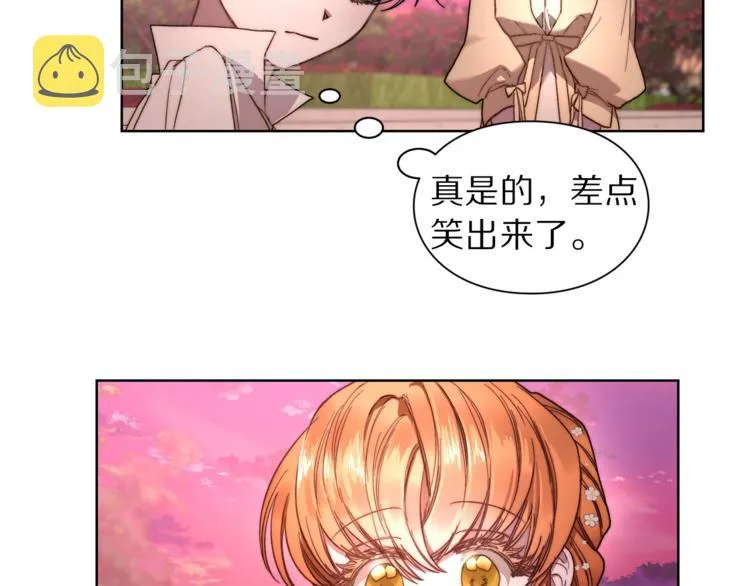 第75话 鸡同鸭讲的对话 第91页