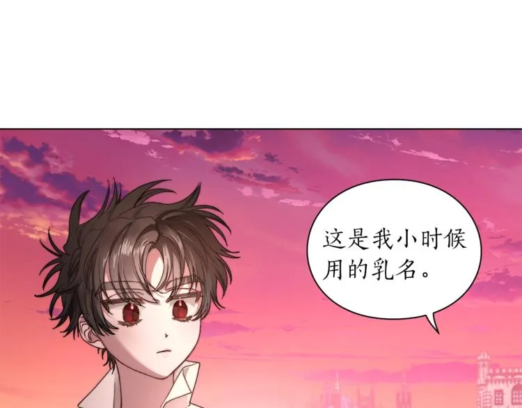 第75话 鸡同鸭讲的对话 第101页