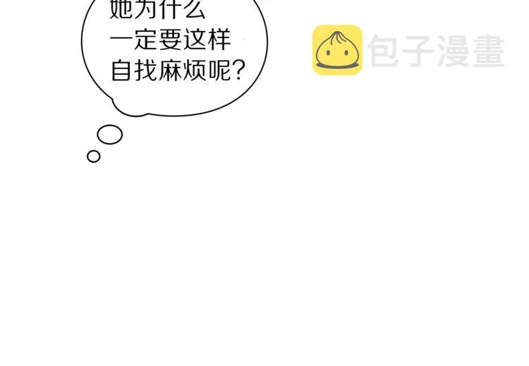 第75话 鸡同鸭讲的对话 第109页