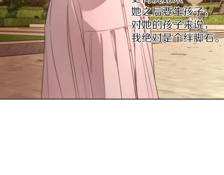 第75话 鸡同鸭讲的对话 第114页