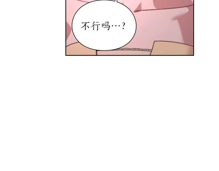 第75话 鸡同鸭讲的对话 第120页