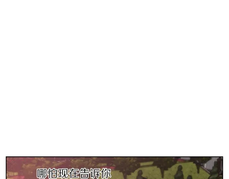 第75话 鸡同鸭讲的对话 第134页