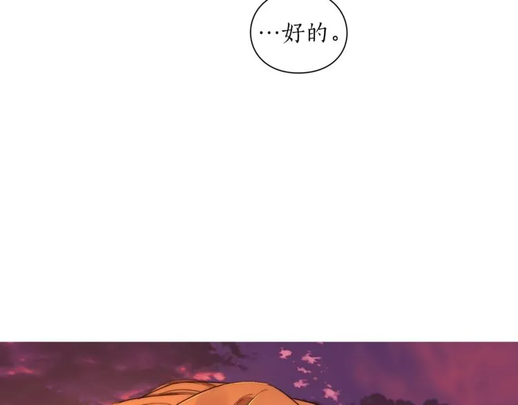 第75话 鸡同鸭讲的对话 第143页