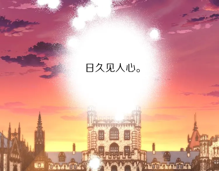 第75话 鸡同鸭讲的对话 第146页