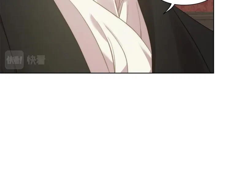 第86话 公爵醋了 第49页
