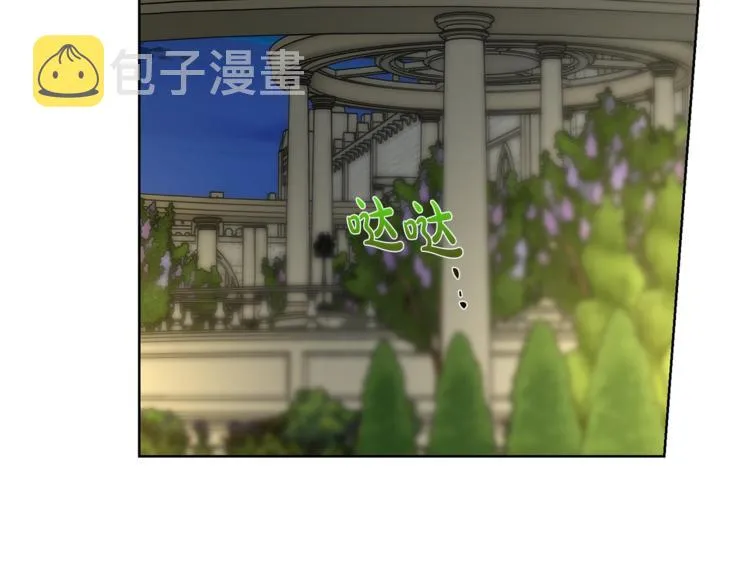第87话 第一次摸头 第5页