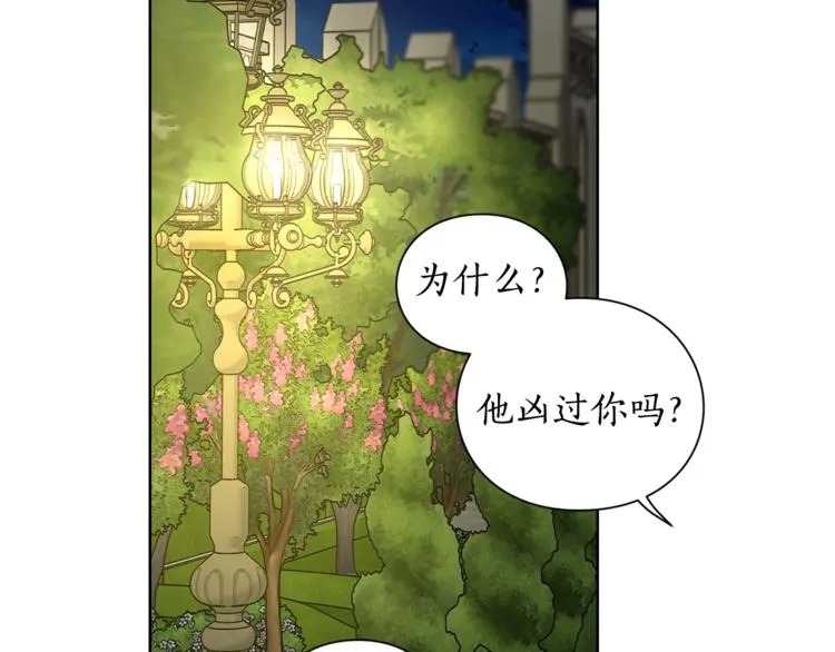 第87话 第一次摸头 第38页