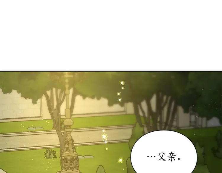 第87话 第一次摸头 第64页