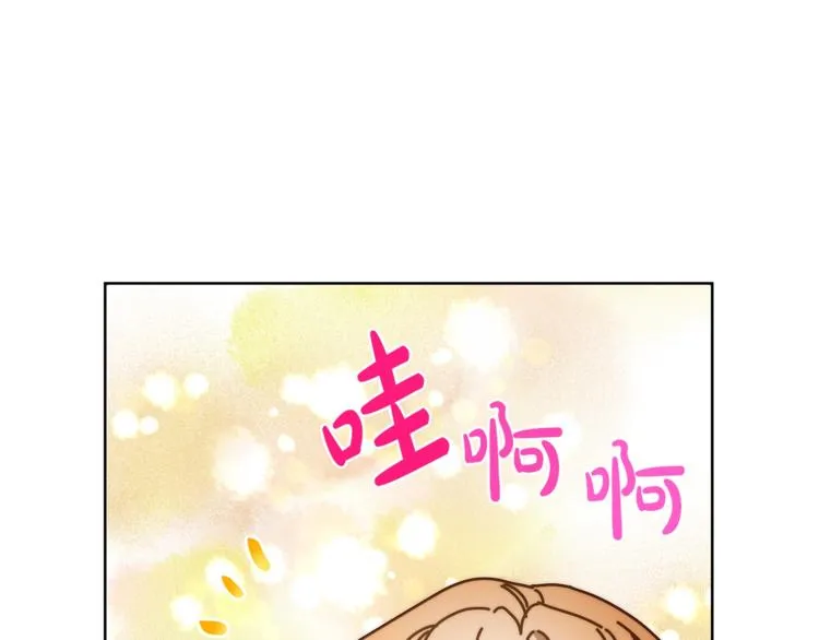 第87话 第一次摸头 第96页