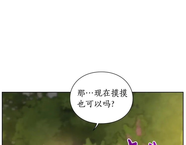 第87话 第一次摸头 第98页