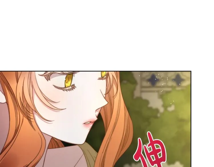 第87话 第一次摸头 第101页
