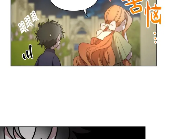 第87话 第一次摸头 第136页
