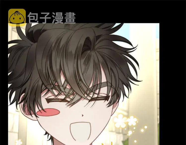 第89话 我有了想相守的人 第4页