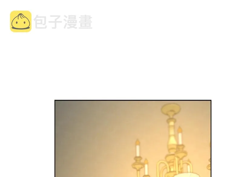 第89话 我有了想相守的人 第92页