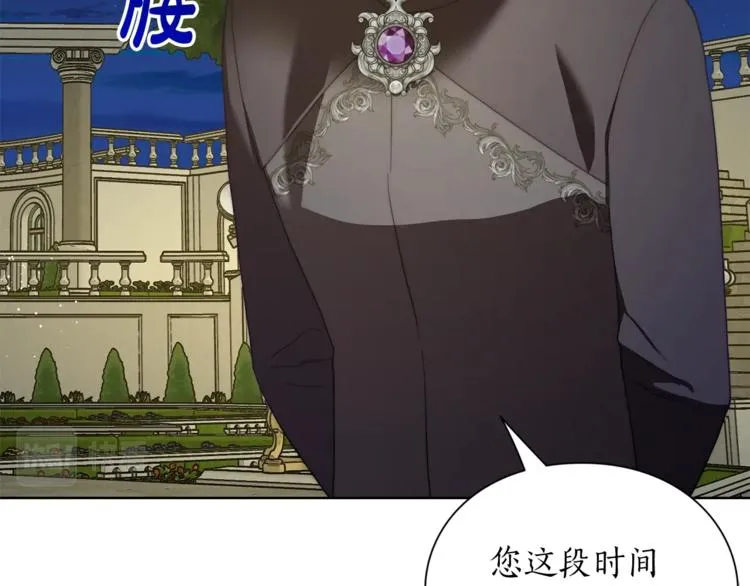 第88话 叫父亲 第40页