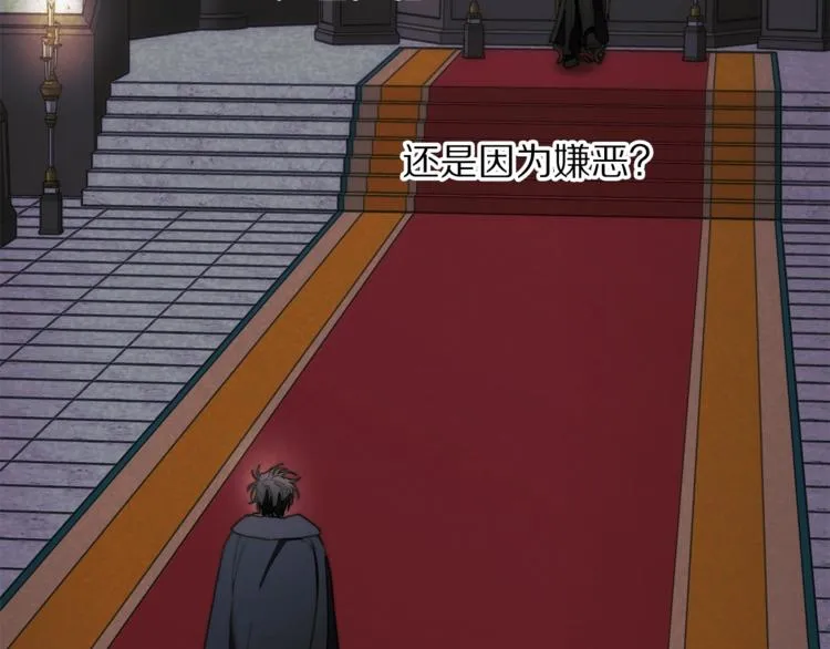 第88话 叫父亲 第62页