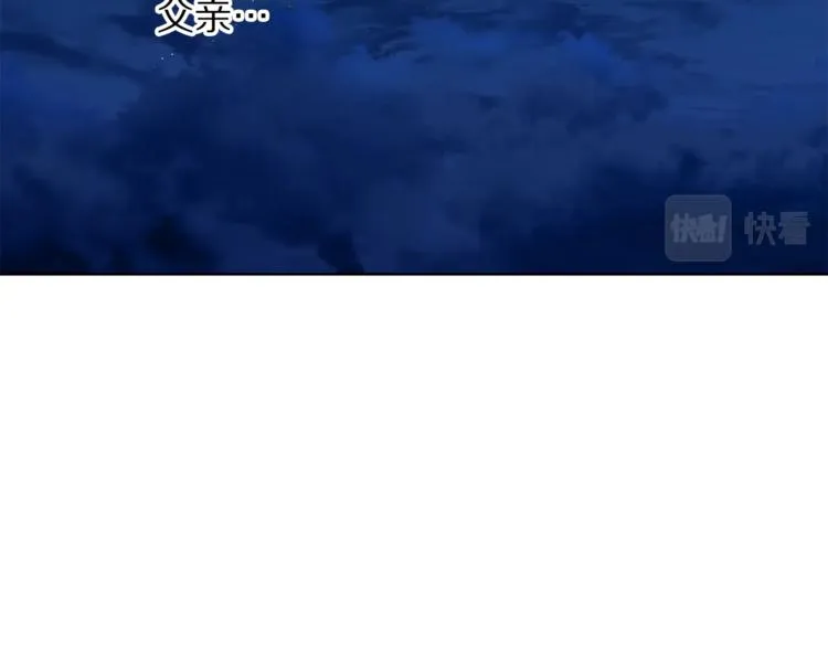 第88话 叫父亲 第69页