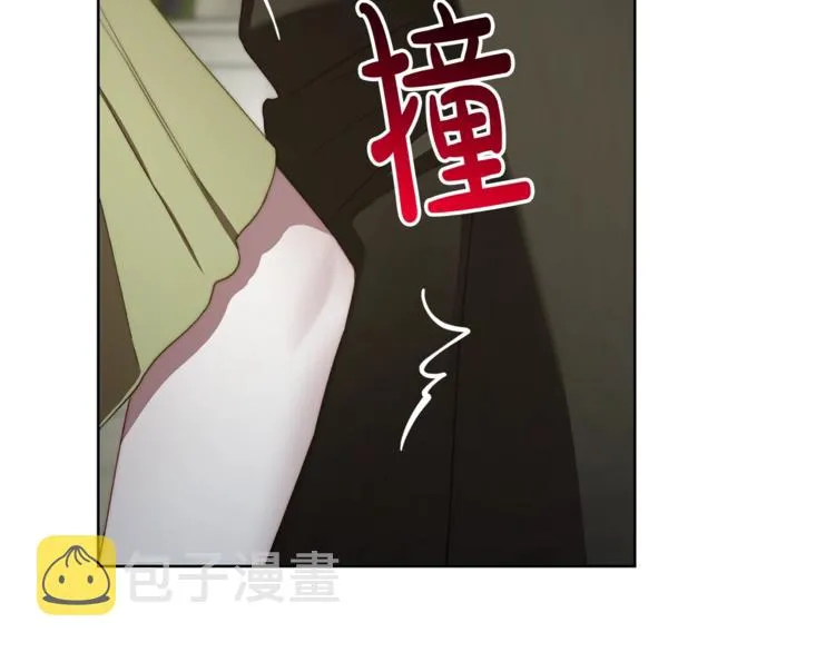 第88话 叫父亲 第72页
