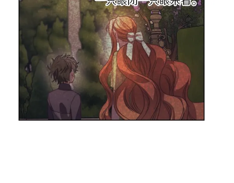 第88话 叫父亲 第131页