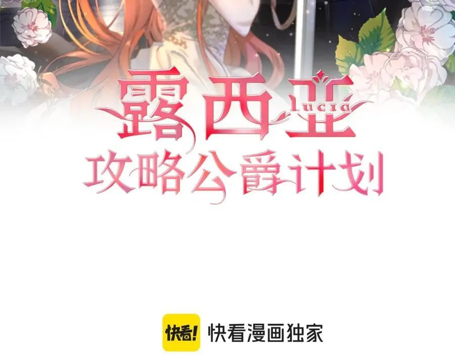 回归通知 第3页