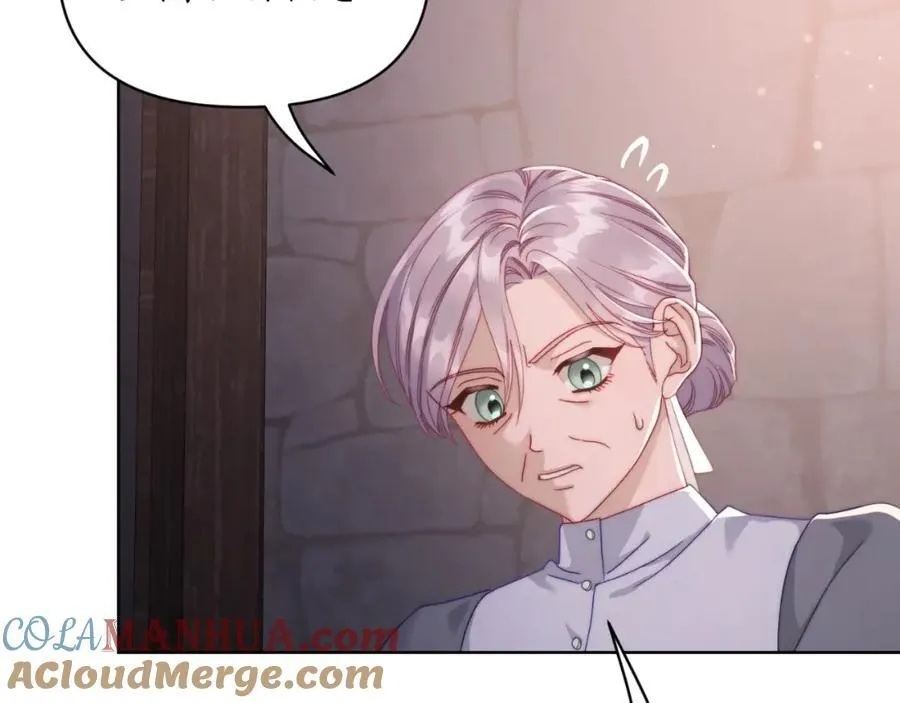 第116话 是希望还是阴谋？ 第37页