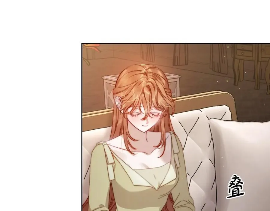 第114话 乳名 第18页