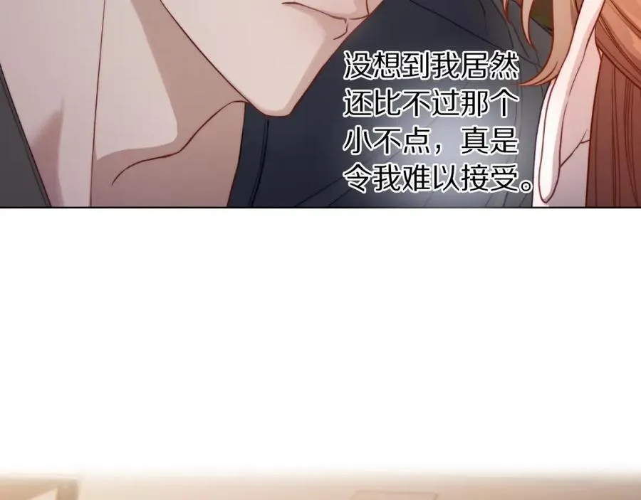 第114话 乳名 第35页