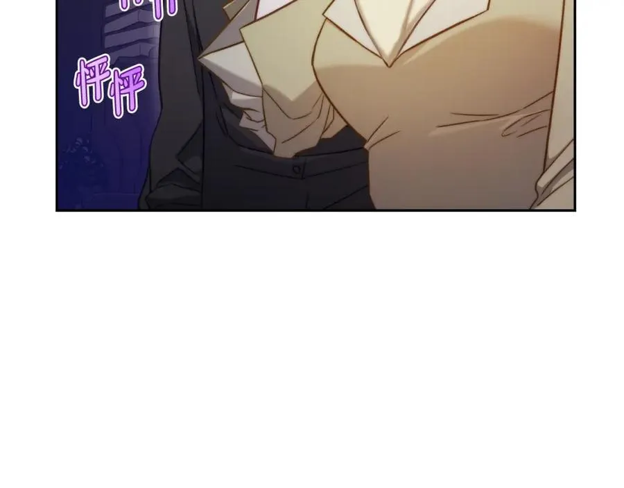 第114话 乳名 第75页