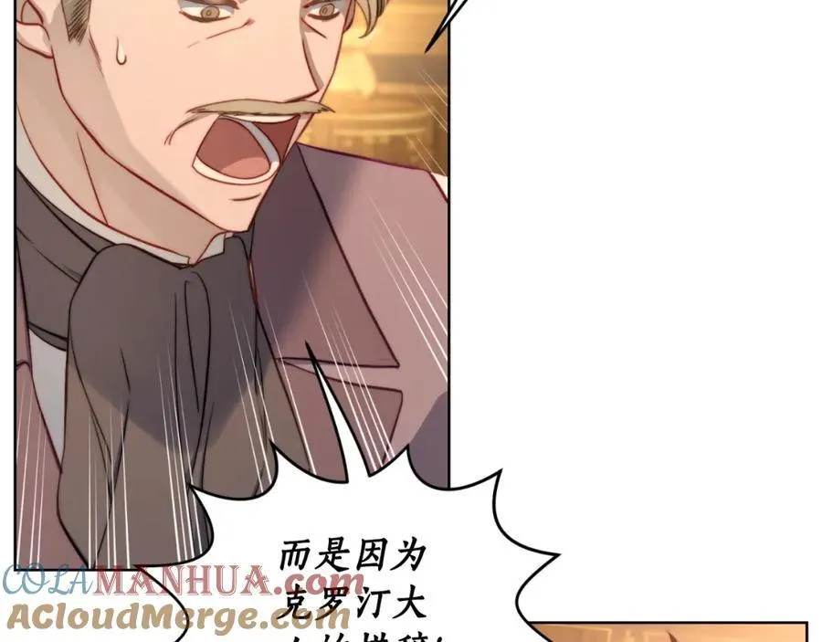 第114话 乳名 第113页