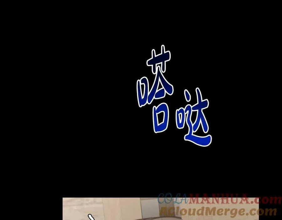 第114话 乳名 第149页