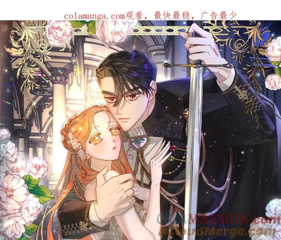 第114话 乳名 第165页