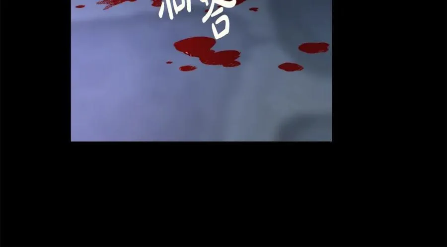 第117话 血脉的秘密 第96页