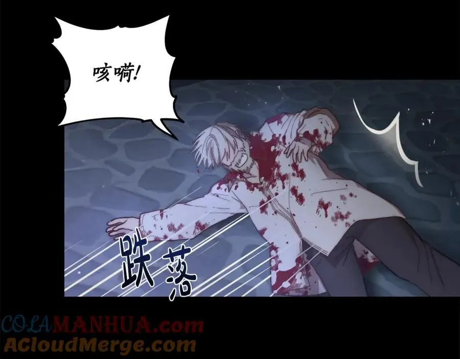 第117话 血脉的秘密 第101页