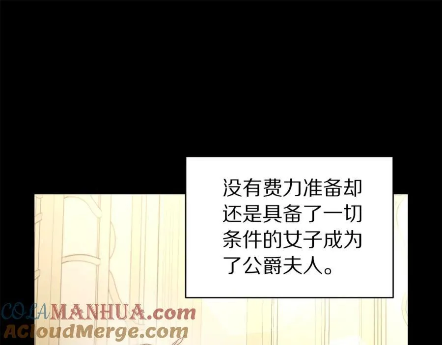 第117话 血脉的秘密 第161页
