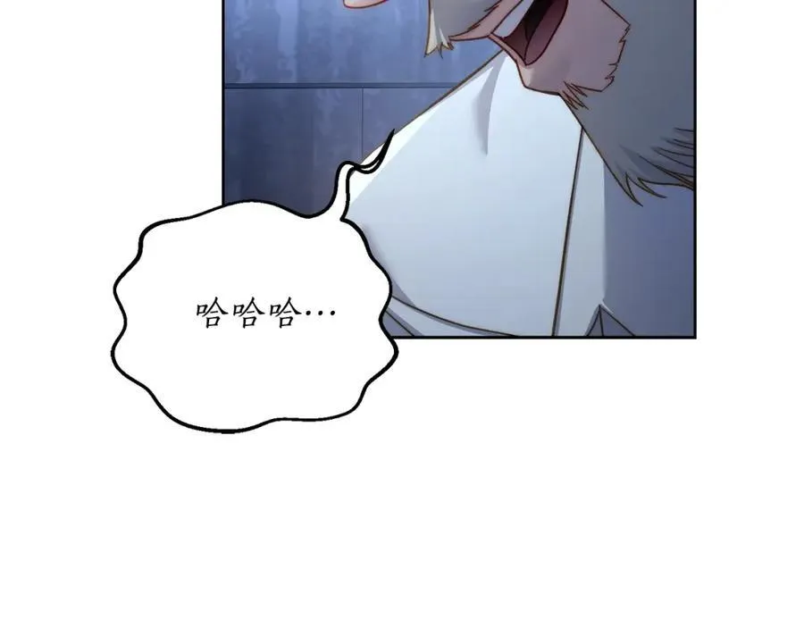 第117话 血脉的秘密 第167页