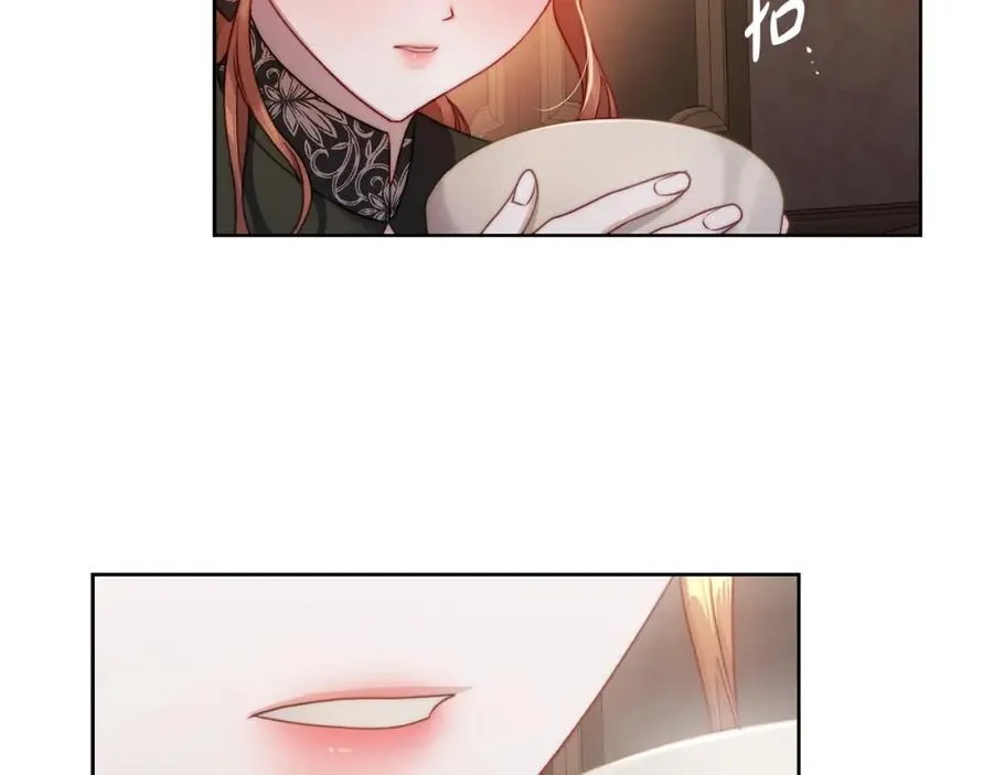 第117话 血脉的秘密 第183页