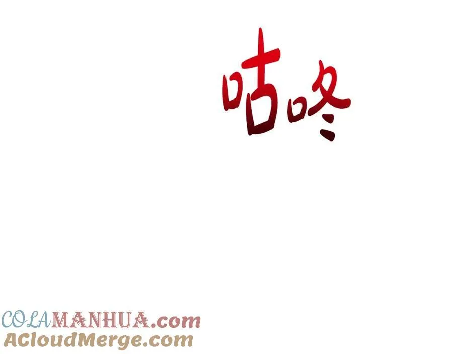第117话 血脉的秘密 第185页