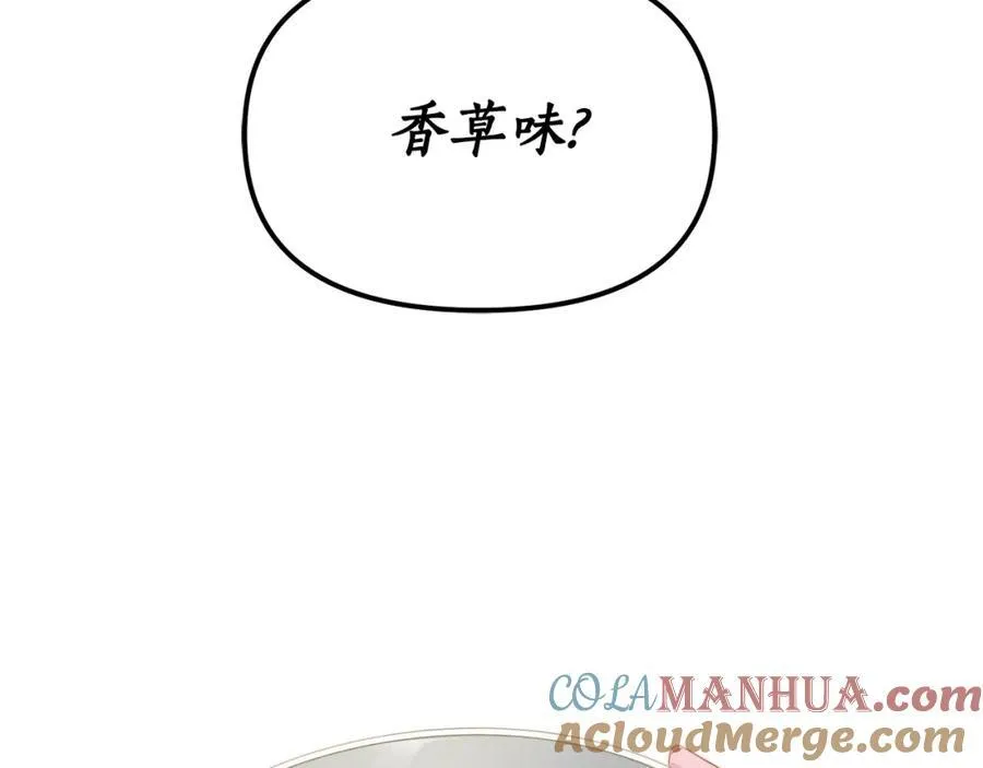 第117话 血脉的秘密 第189页