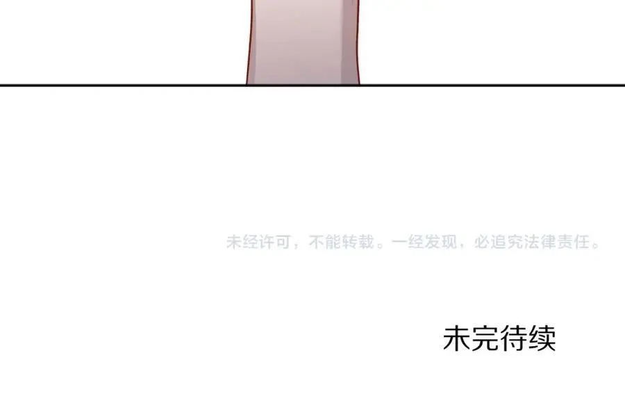 第117话 血脉的秘密 第191页